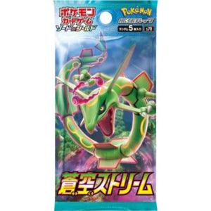 Pokémon Sword & Shield: Blue Sky Stream Booster Pack (5 Kort) (JP)
