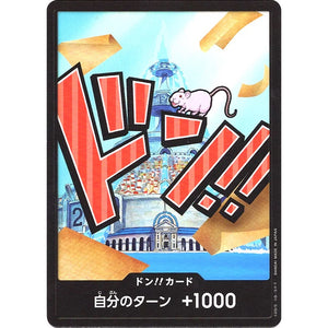 DON!! Card Iceberg PRB-01 - One Piece Kort