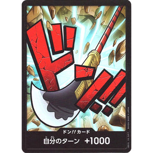 DON!! Card Edward Newgate PRB-01 - One Piece Kort