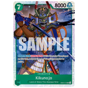 Kikunojo EB04-012 SR (ENG)