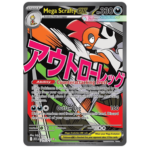 Mega Scrafty EX ASC 270/217 SIR