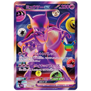 Mewtwo EX M6a 134/103 FUR (JP)