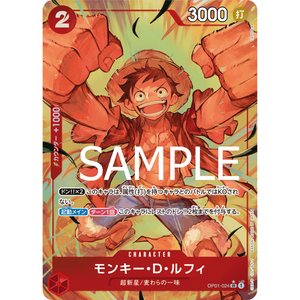 Monkey D. Luffy OP01-024 SR Parallel - One Piece Kort