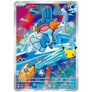 Mudkip 109/M-P PROMO (JP)