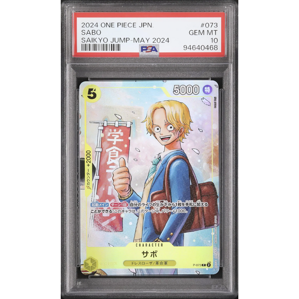 PSA 10 Sabo P-073 - One Piece Card