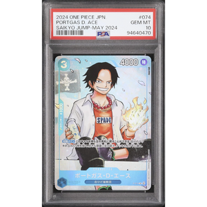 PSA 10 Portgas D. Ace P-074 - One Piece Kort