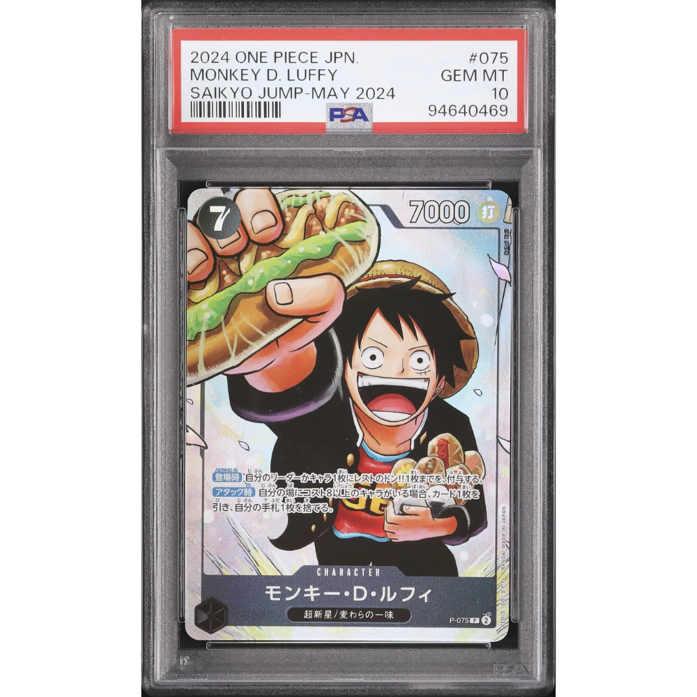 PSA 10 Monkey D. Luffy P-075 - One Piece Card