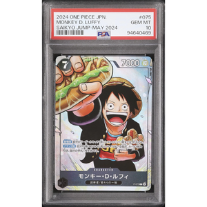 PSA 10 Monkey D. Luffy P-075 - One Piece Kort