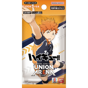 Union Arena Haikyu!! Vol. 1 (UA19BT) Booster Pack (8 Kort)