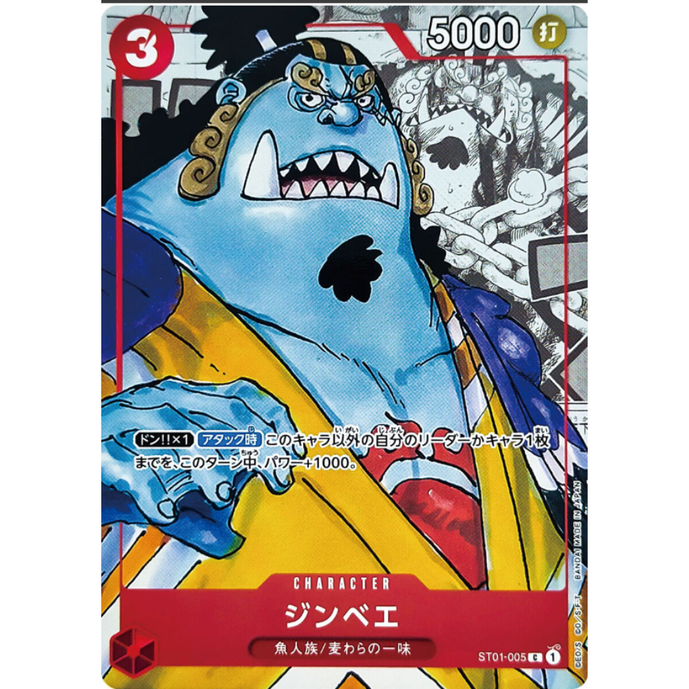 One Piece Cards and One Piece Sets – Page 58