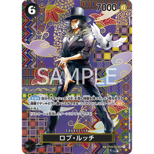 Rob Lucci OP03-092 SR Parallel - One Piece Kort