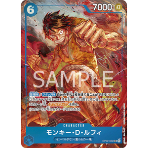 Monkey D. Luffy OP02-062 SR Parallel - One Piece Kort