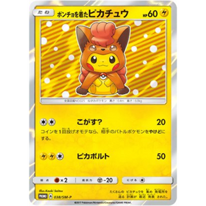 Poncho-wearing Pikachu (SM-P 38) - Pokemonkort