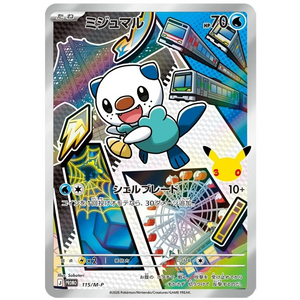 Oshawott 115/M-P PROMO (JP)