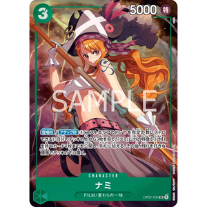 Nami OP02-036 SR Parallel - One Piece Kort