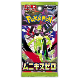 Pokémon Mega: Mega Expansion Nihil Zero Booster Pack (5 Kort) (JP)