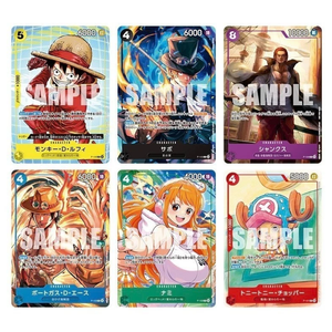 One Piece McDonalds Campaign Promo Card Set 2025