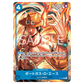One Piece McDonalds Campaign Promo Card Set 2025