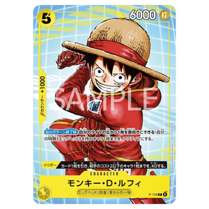 One Piece McDonalds Campaign Promo Card Set 2025
