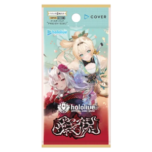 Hololive: Ayaka Shivermillio (hBP06) Booster Pack (8 Cards) (JP)