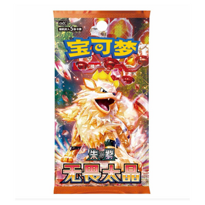 Pokemon Scarlet & Violet: Fearless Terastal Slim Booster Pack (5 Cards) (CH)