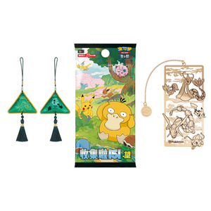 Pokémon 2025 Dragon Boat Festival Presentbox (1 Pack) (CH)