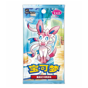 Pokemon: Gem Pack Vol 2 Booster Pack (4 Cards) (CH)