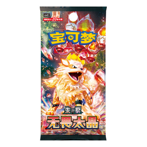Pokémon Scarlet & Violet: Fearless Terastal Jumbo Booster Pack (20 Kort) (CH)