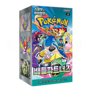Pokemon Scarlet &amp; Violet: Battle Partners (SV9) Booster Box (30 Pack) (KOR)