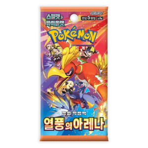 Pokemon Scarlet &amp; Violet: Heat wave Arena (SV9a) Booster Pack (5 Cards) (KOR)