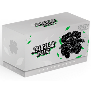 Pokémon Scarlet & Violet: 151 Hope Venusaur Departure Gift Box (6 Pack) (CH)