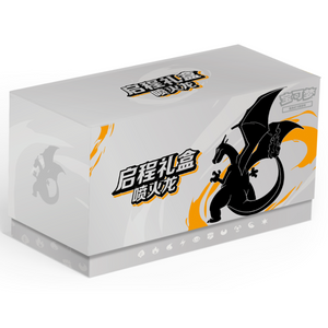 Pokémon Scarlet & Violet: 151 Hope Charizard Departure Gift Box (6 Pack) (CH)