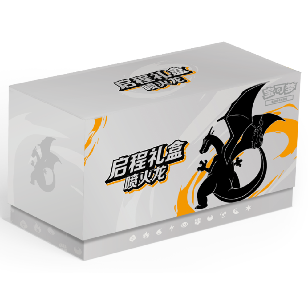 Pokemon Scarlet & Violet: 151 Hope Charizard Departure Gift Box (6