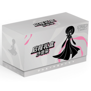 Pokémon Scarlet & Violet: 151 Hope Gardevoir Departure Gift Box (6 Pack) (CH)