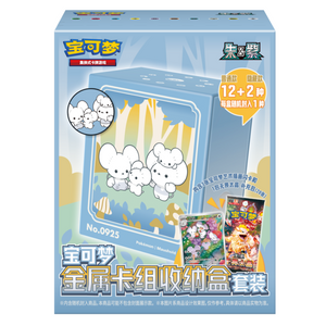 Pokemon Scarlet & Violet: Metal Card Deck Storage Set Collection Box (CH)