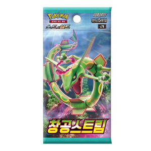 Pokemon Sword &amp; Shield: Blue Sky Stream s7R Booster Pack (5 Cards) (KOR)