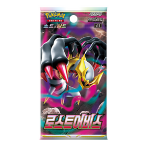 Pokemon Sword &amp; Shield: Lost Abyss s11 Booster Pack (5 Cards) (KOR)
