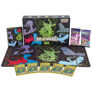 Pokémon Sword & Shield: Return of the Dragon Rayquaza Advanced Gift Box (7 Pack) (CH)