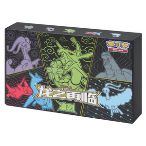 Pokémon Sword & Shield: Return of the Dragon Rayquaza Advanced Gift Box (7 Pack) (CH)