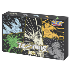 Pokémon Sword & Shield: Return of the Dragon Ultra Necrozma Advanced Gift Box (Glow Edition) (7 Pack) (CH)