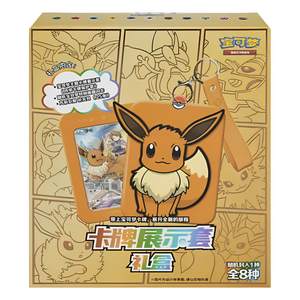 Pokemon Sword & Shield: Eevee Card Display Case Collection Gift Box (CH)