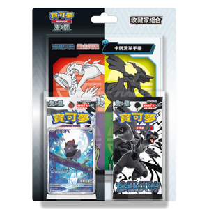 Pokémon Scarlet & Violet: Black Bolt and White Flare SV11 Collector Set (6 Pack) (CH)