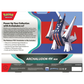 Pokémon Scarlet & Violet: Archaludon ex Collection Box (4 Pack) (ENG)