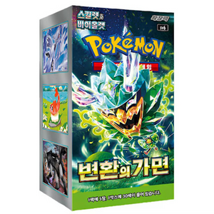 Pokémon Scarlet & Violet: Mask of Change SV6 Booster Box (30 Pack) (KOR)