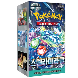 Pokémon Scarlet & Violet: Stellar Miracle SV7 Booster Box (30 Pack) (KOR)