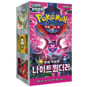 Pokémon Scarlet & Violet: Night Wanderer SV6a Booster Box (30 Pack) (KOR)