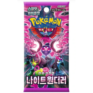 Pokemon Scarlet &amp; Violet: Night Wanderer SV6a Booster Pack (5 Cards) (KOR)
