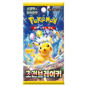 Pokémon Scarlet &amp; Violet: Surging Sparks SV8 Booster Pack (5 Cards) (KOR)
