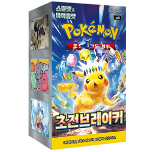 Pokemon Scarlet &amp; Violet: Surging Sparks SV8 Booster Box (30 Pack) (KOR)