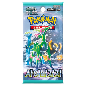 Pokemon Scarlet &amp; Violet: Cyber ​​Judge SV5M Booster Pack (5 Cards) (KOR)